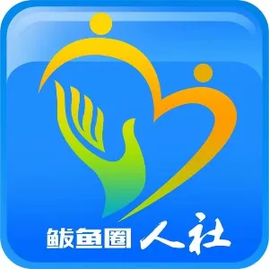 营口市鲅鱼圈区人力资源和社会保障事务中心