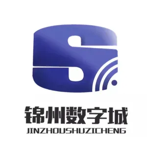 锦州顺投数字城科技发展有限公司