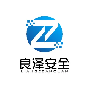 湖南良泽安全科技有限公司