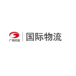 广东广物国际物流投资发展有限公司