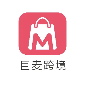 汕头市巨麦网络信息咨询有限公司