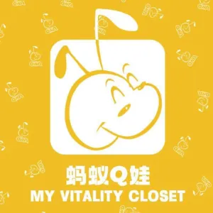 东莞市蚂蚁服饰有限公司