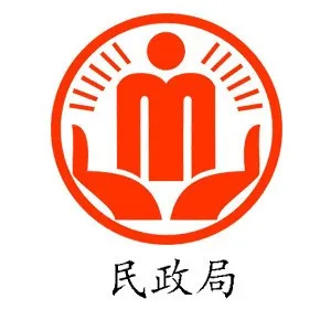彰武县民政局