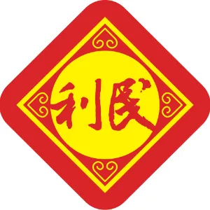 天津市利民调料有限公司