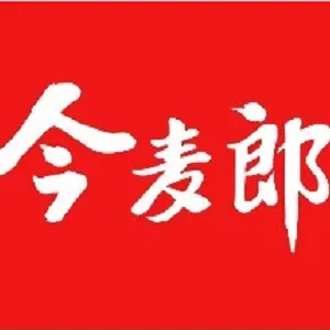 今麦郎饮品股份有限公司隆尧分公司