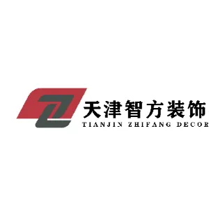 天津智方装饰有限公司