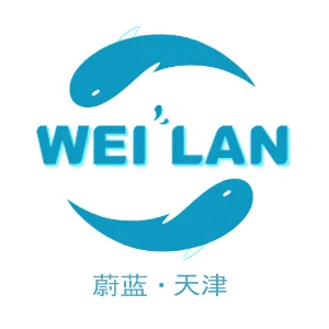 天津市蔚蓝技术咨询服务有限公司