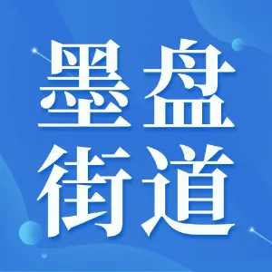 大连市普兰店区墨盘街道办事处