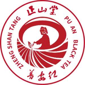 贵州正山堂普安红茶业有限责任公司