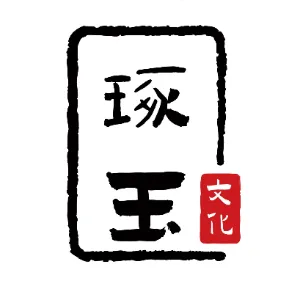 佛山市琢玉文化传播有限公司