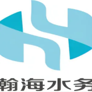 鹤山市瀚海水务有限公司