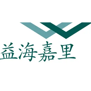 益海（广州）粮油工业有限公司