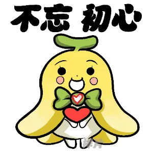 中国共产主义青年团东莞市麻涌镇委员会