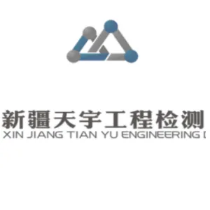 新疆天宇工程检测有限公司