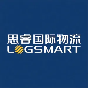 深圳市思睿国际货运代理有限公司