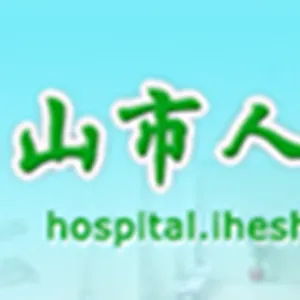 鹤山市人民医院
