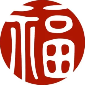 深圳市福田区投资推广和企业服务中心