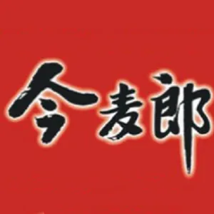 今麦郎饮品（河源）有限公司