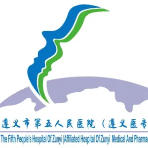 遵义市第五人民医院