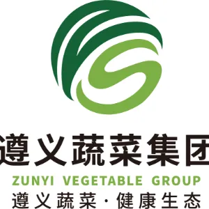 遵义蔬菜集团有限公司