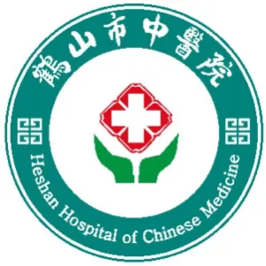 鹤山市中医院