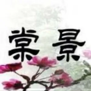 广州市白云区人民政府棠景街道办事处