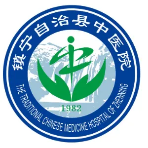 镇宁布依族苗族自治县中医院