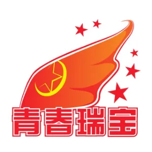 广州市海珠区人民政府瑞宝街道办事处