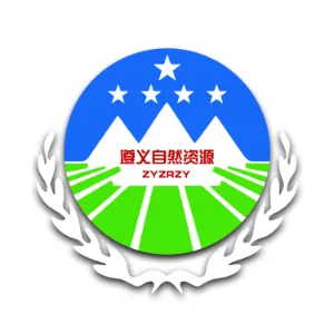 遵义市自然资源局