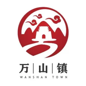 万山区万山镇人民政府