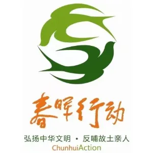 2022年思南县“春晖·扬帆计划暨雏雁计划”（第十六季）大学