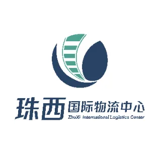 江门市珠西物流发展有限公司