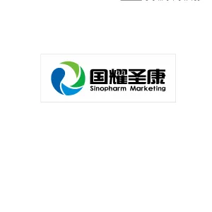 国耀圣康（贵州）医药有限公司