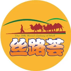 景泰县丝路荟电子商务有限公司