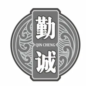 贵州勤诚尊享酒业有限公司