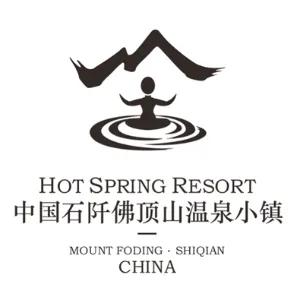 贵州交建梵净山温泉小镇旅游开发有限公司（贵州交建旅游公司)