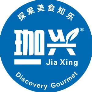 广州珈兴贸易有限公司
