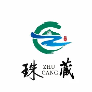 瓮安县珠藏镇人民政府