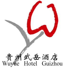 贵州武岳酒店有限公司