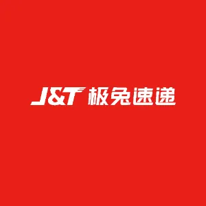 中山极兔供应链管理有限公司