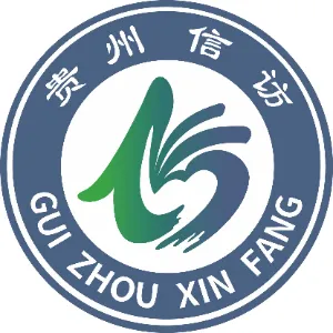 遵义市红花岗区信访局