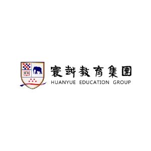 广州寰越教育控股集团有限公司