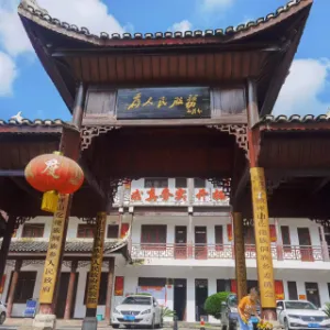 坪山乡人民政府