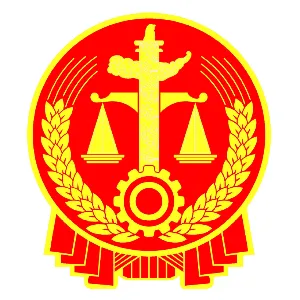 普宁市人民法院