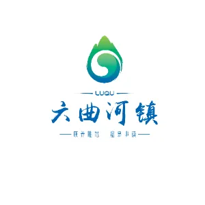 赫章县六曲河镇人民政府