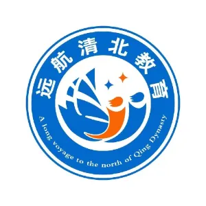 毕节市远航清北教育质询有限公司
