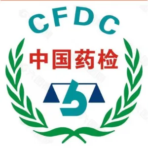 定西市药品检验检测中心