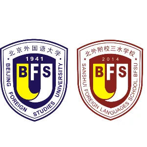 佛山市三水区北博德翰外国语学校