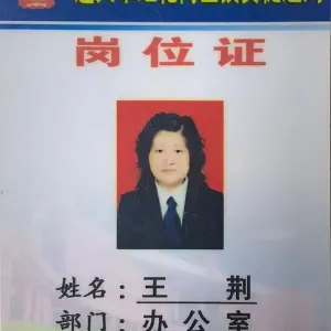 遵义市红花岗区投资促进局
