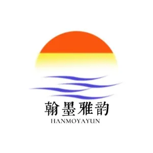 贵州翰墨雅韵文化传播有限公司